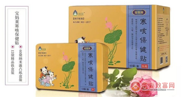 宝妈莱小儿贴敷加盟